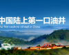 “AI+数据”驱动LNG智能工厂建设，K8凯发成功中标延长石油靖边天然气项目