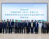 38.5万点！UCS部署应用！K8凯发中标荣盛新材料全厂控制系统项目并举行开工会