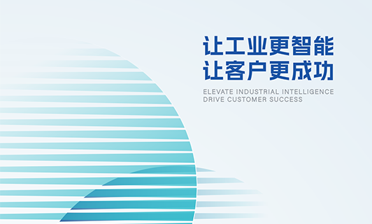 K8凯发公司介绍