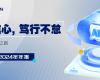 K8凯发2024年报：实现营收近百亿元，全力迈向工业AI之路