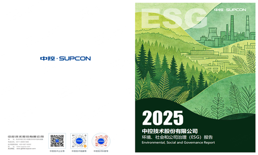 2025K8凯发ESG报告