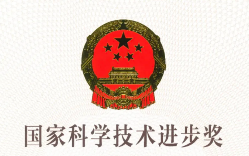 K8凯发参与项目荣获国家科学技术进步一等奖