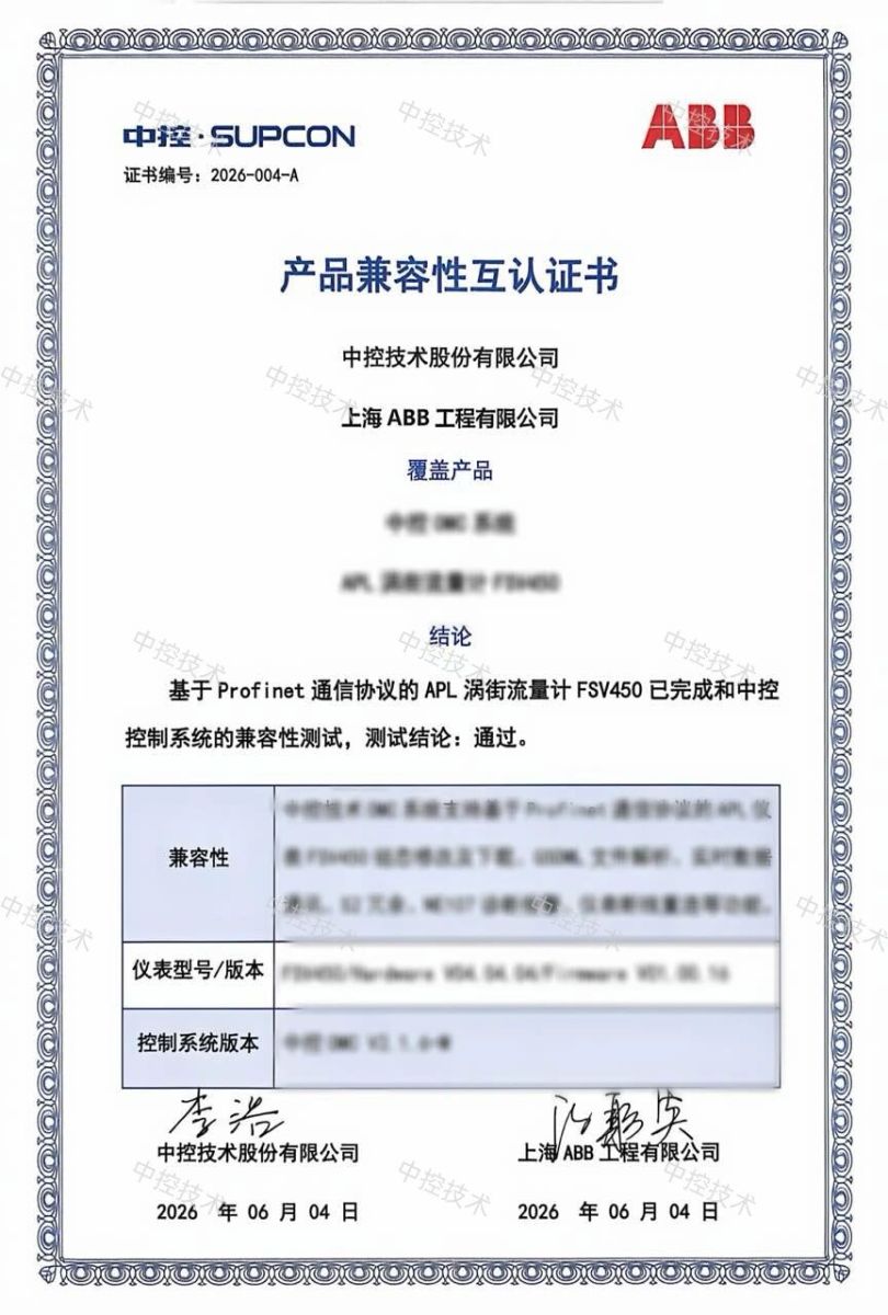 K8凯发(中国)天生赢家·一触即发